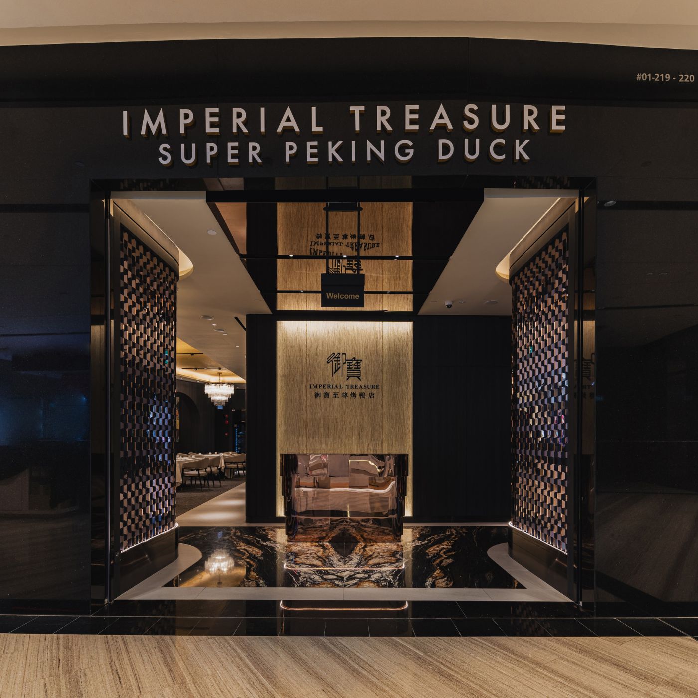 Savour the best Peking duck in Singapore | Imperial Treasure